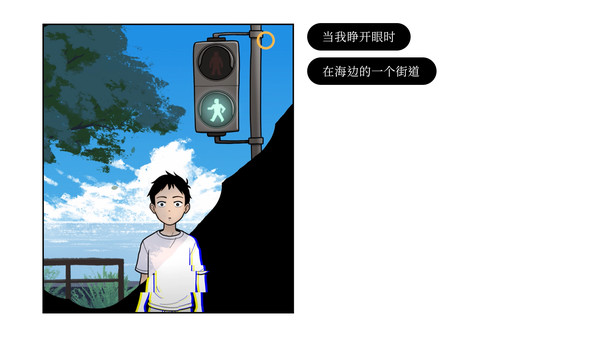 再见Once Again中文版2