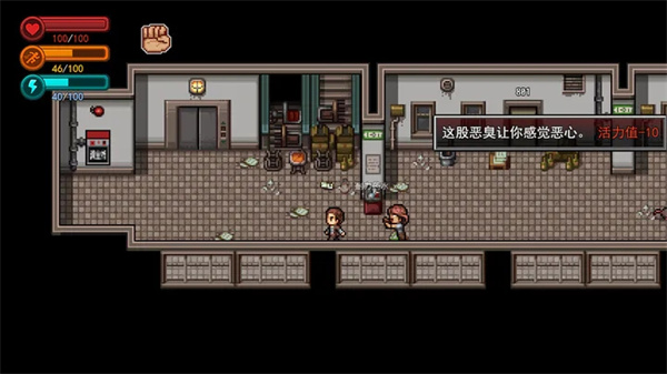 疫地求生最新版3