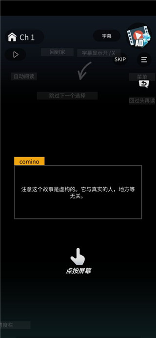 灵魂收购2破解版无限钻石版2