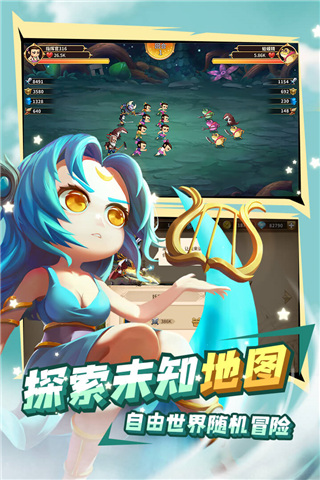 魔灵时代单机版3