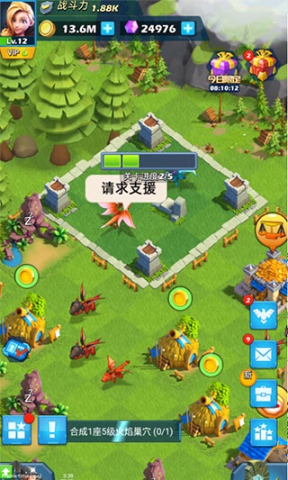 巨龙纷争手游5