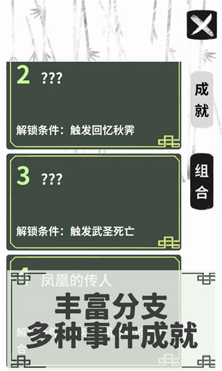 伏魔人偶转生模拟器最新版20234
