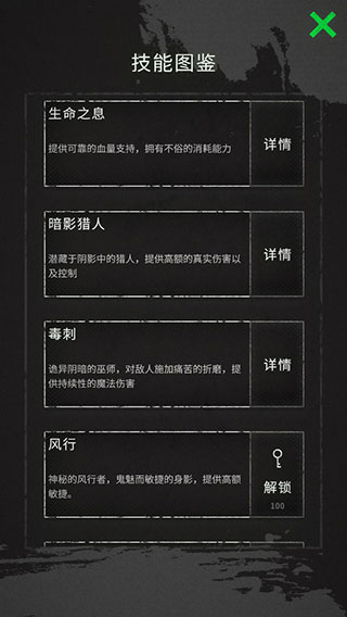 命运岛最新版3