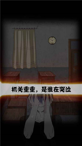 禁忌学院最新版2