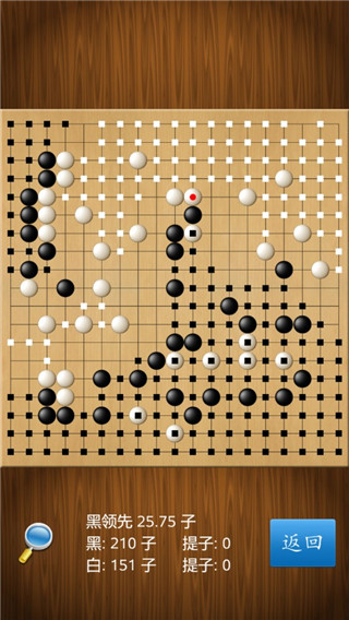 围棋经典版app4