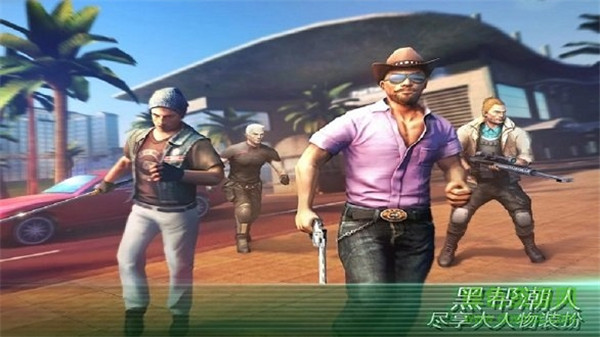 孤胆车神维加斯官方正版3