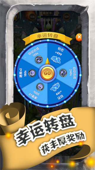 进击的魔龙中文版5