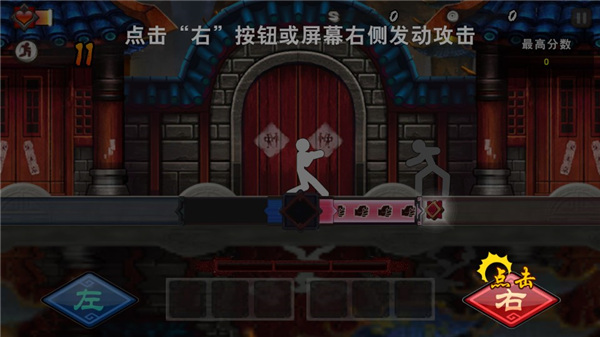 面条宗师最新版4