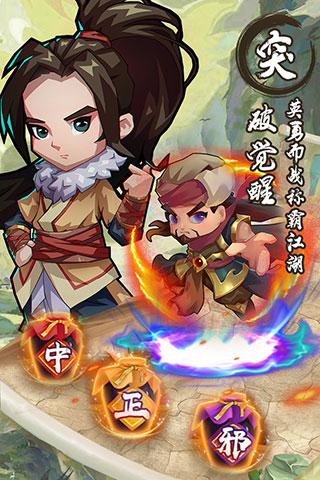 全民武馆小7版本4
