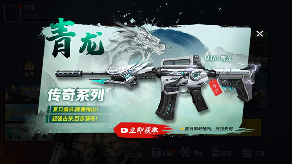 枪战荣耀精英2023最新版本2