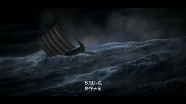 冰冻符文4