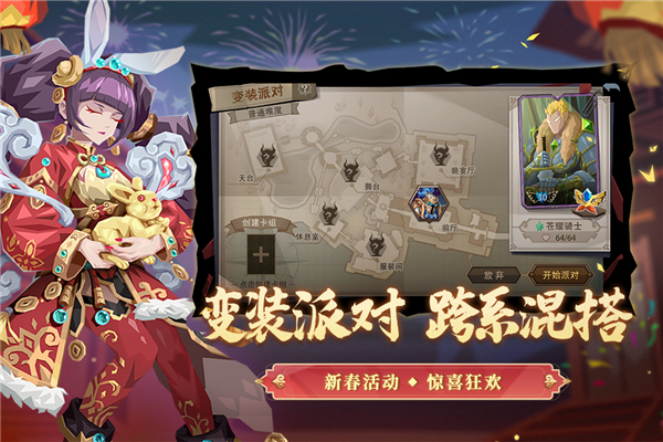 恶魔秘境手游最新版(附兑换码)4