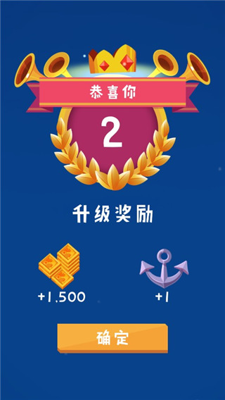 合并舰船手机版4