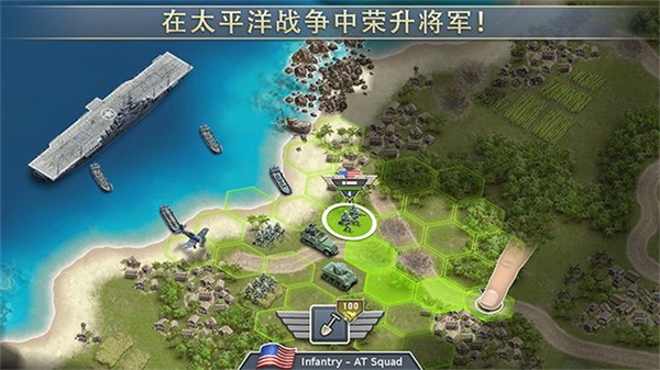 1942太平洋前线官方正版3