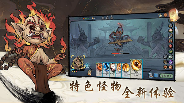 伏魔天师官方版最新版5