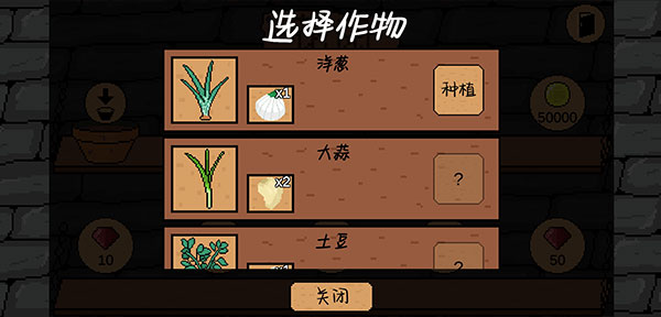 地牢食堂中文版5