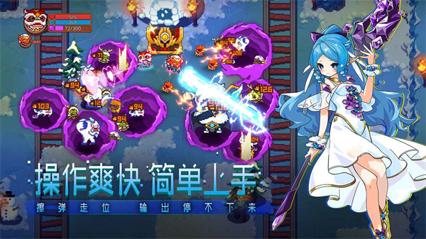 见习猎魔团官方版4