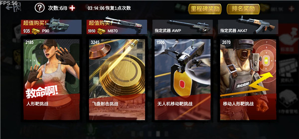 2023僵尸前线3D最新版本5