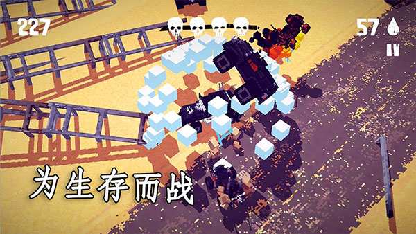 狂暴之路幸存者2023最新版3