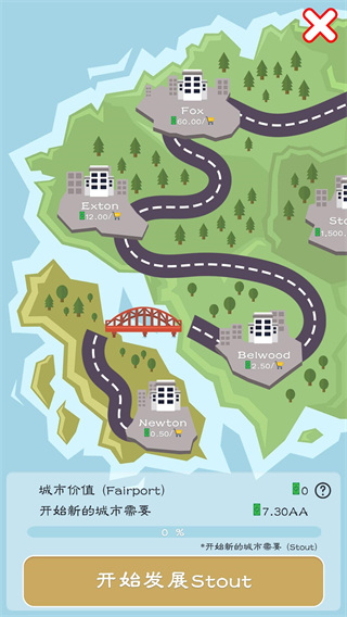 空岛城市建筑大亨最新版(Idle Island)5