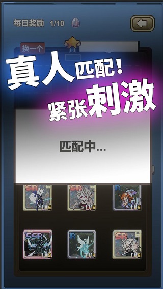 我喊个口号你就死了最新破解版5