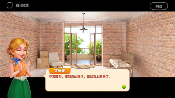 烹饪之家最新版2