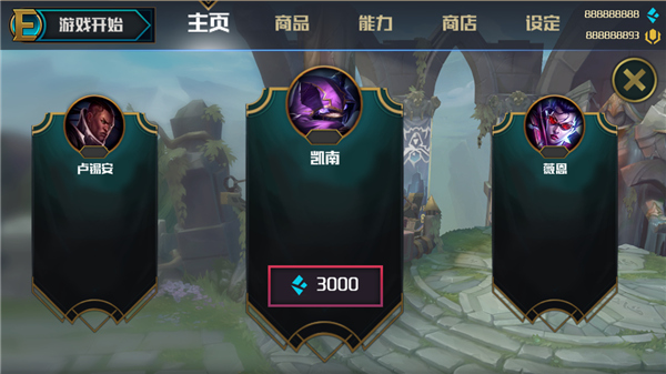 Ez镜像大战2最新中文版4