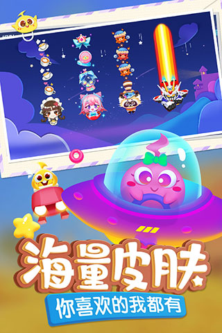 蛇蛇争霸内购破解版4
