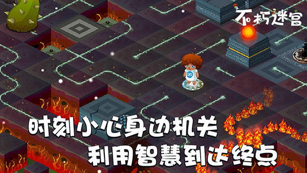 不朽迷宫最新版5