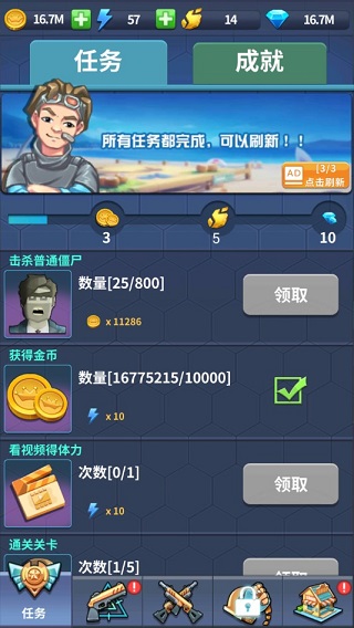 疯狂僵尸快速射击中文版(Crazy zombie rapid shooting)2