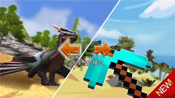 恐龙猎杀3d中文版1