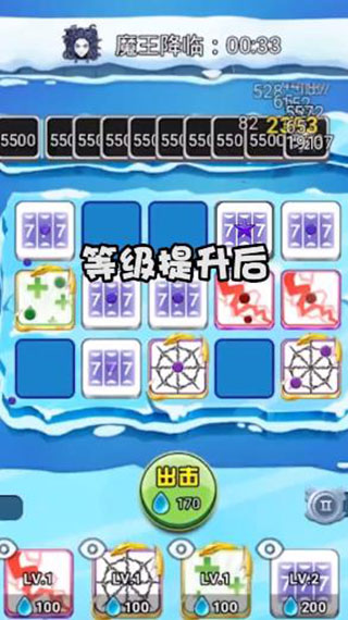 骰子大师破解版3