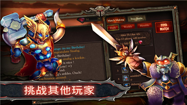 史诗英雄战(Epic Heroes War)4