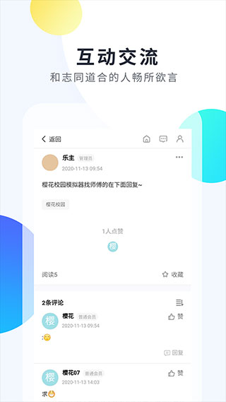 2333乐园新版3