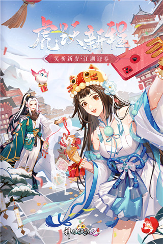 神雕侠侣2百度版1
