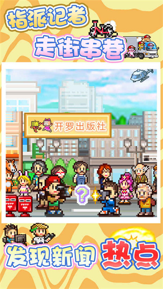 灵犀出版社物语最新版1