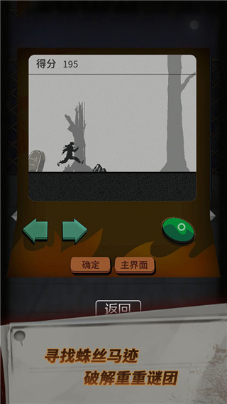 恐怖玩偶1游乐园游戏3