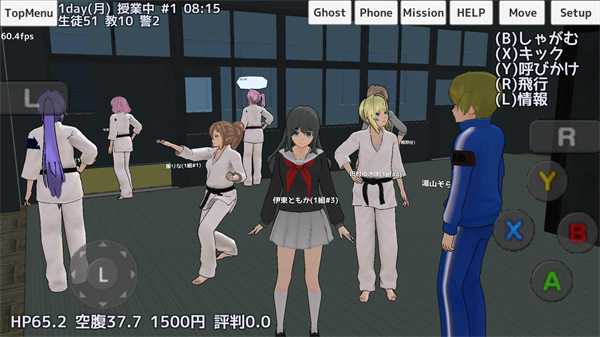校园女生模拟器官方正版20234