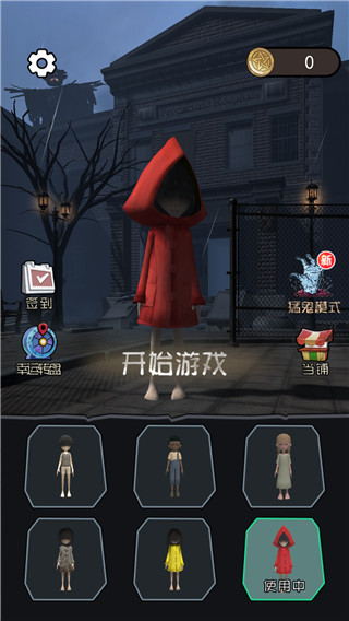 躺平发育王者免广告破解版3