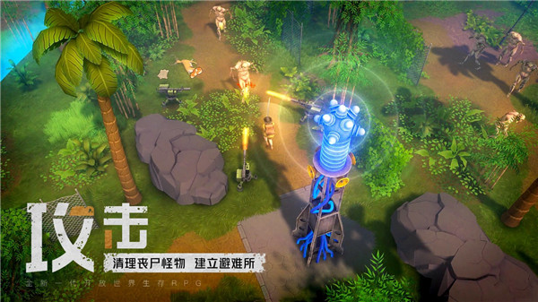 我的水世界求生手游最新版4