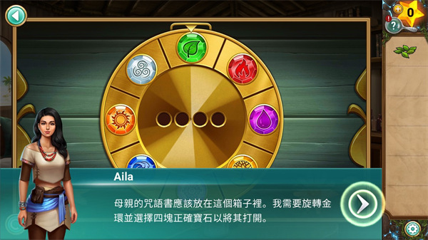 冒险逃亡之谜最新版(AE Mysteries)3