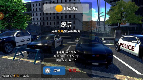 城市追击赛最新版3