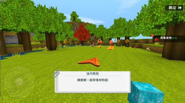 迷你世界新年版3