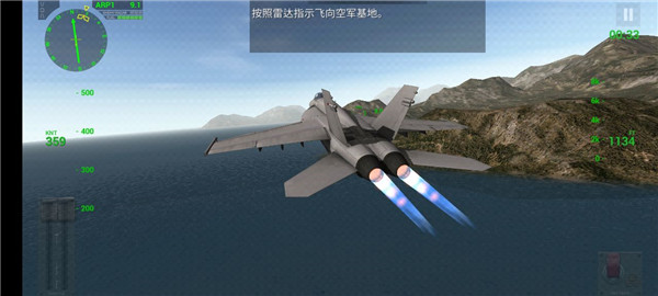 f18模拟起降2中文专业版5