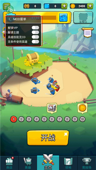 艺术战争最新内购破解版中文版3