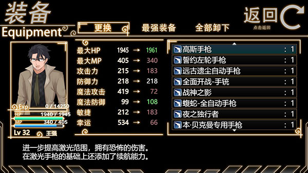 年轮游戏最新版4