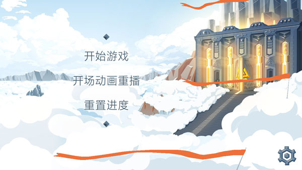 寻找英灵殿中文版最新版1