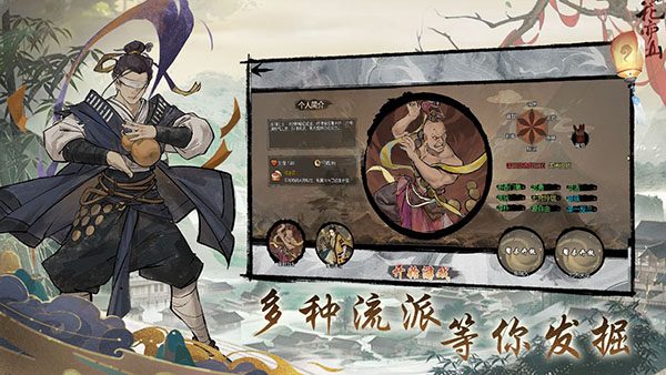 伏魔天师官方版最新版1