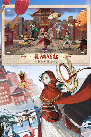 神雕侠侣2百度版2