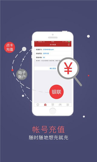 网易将军令app官方版最新版4